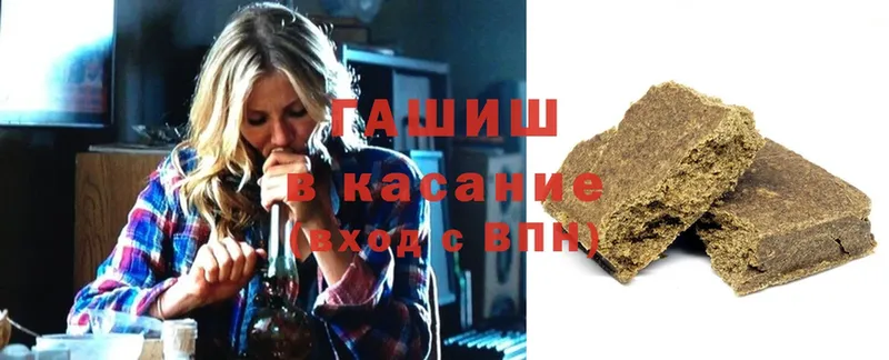 Гашиш hashish  Дигора 