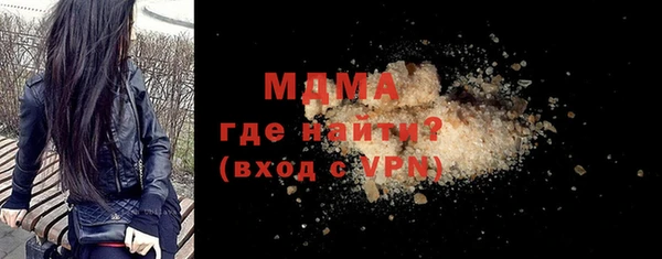 mdma Белоозёрский