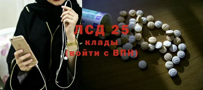 дарк нет телеграм  Дигора  Лсд 25 экстази ecstasy 