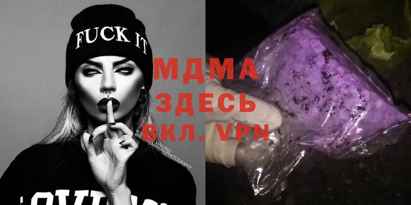 MDMA Molly  МЕГА   Дигора  где купить наркотик 